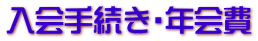葱EN